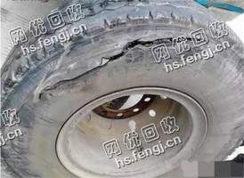 整个小轿车轮胎回收