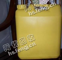 旧20公斤洗洁精桶回收