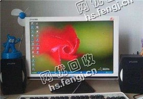 老秦废旧19寸电脑显示器回收