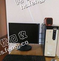老秦废旧19寸电脑回收