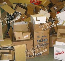 广州增城中新镇废纸箱回收