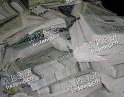 广州增城中新镇废报纸回收