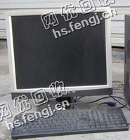 老秦废旧17寸电脑显示器回收