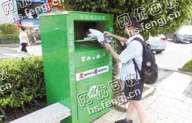 安徽亳州地区小区衣服箱子通货回收