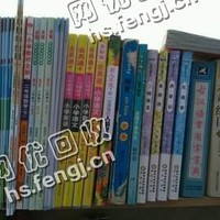 雨花区井湾子街道老毛废旧书本回收