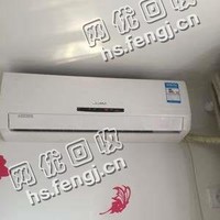 11年格力1.5P挂式空调回收