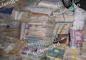 杭州西湖灵隐街道旧书本回收