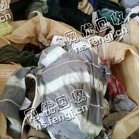 老余旧夏装回收