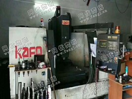 出售1台MV-1000高峰立式加工设备