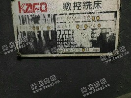 出售1台MV-1000高峰立式加工设备