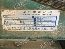 出售两台YC6M350L-B20/250GF柴油发电机组