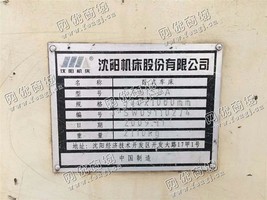 出售1台CA6150A卧式车床