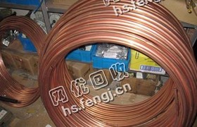 旧紫铜管回收