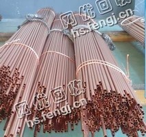 长沙县黄兴镇老肖废旧紫铜管回收