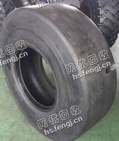 1000型尼龙胎回收