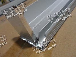 老万废旧铝合金门窗回收