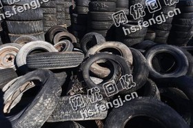吕梁地区1200钢丝胎回收