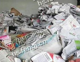 重庆地区旧报纸回收