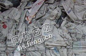 苏州姑苏区报纸回收