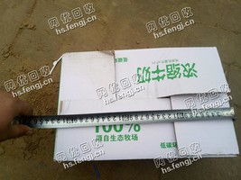 辽宁朝阳地区废花纸箱回收