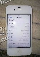 苹果4S手机回收