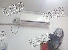 报废1.5P挂壁式空调回收
