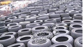 300-18可以利用的摩托车轮胎回收