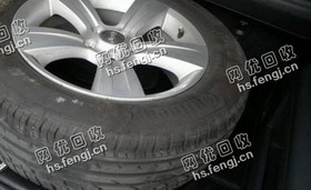 1100-20口轮胎回收