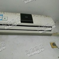 报废1P老式挂壁式空调回收
