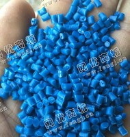 山东烟台莱州市出售HDPE大小蓝桶颗粒