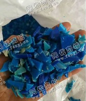 江苏无锡江阴市出售PE蓝色板破碎料