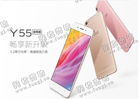 Vivo Y55二手手机回收