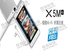 Vivo X5M二手手机回收