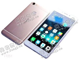 Vivo X6PlusD二手手机回收