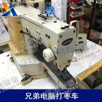 出售一台二手兄弟430D电脑缝纫机
