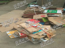 天心区新开铺街道老谭废纸壳回收