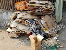 天心区黑石街道老罗废纸回收