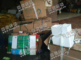天心区新姚北路老范废纸壳回收
