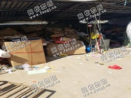 天心区中意二路老周废纸箱回收