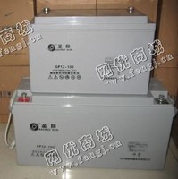 12v75安时电瓶