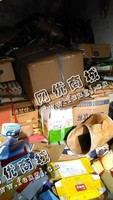 长沙岳麓区废纸大量回收