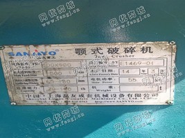 出售一台二手上海600*900颚式破碎机