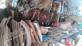 长沙岳麓区废纸长期回收