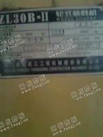 出售一台二手成工30B装载机