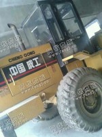 出售一台二手成工30B装载机