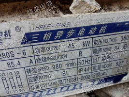 出售一台二手红星500*750颚式破碎机