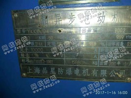 处理YKK5004-6/500KW/10000V电动机