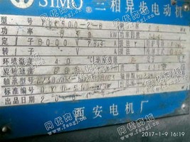 处理YKK500-2-6/630KW/6000V电动机