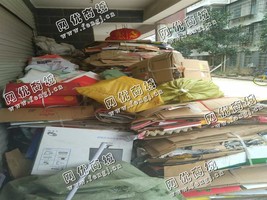 天心区桂花坪街道小孙废纸壳回收