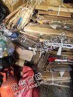 岳麓区废纸长期回收